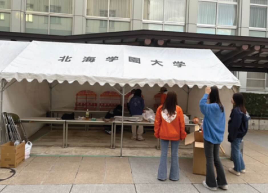 実行委員会