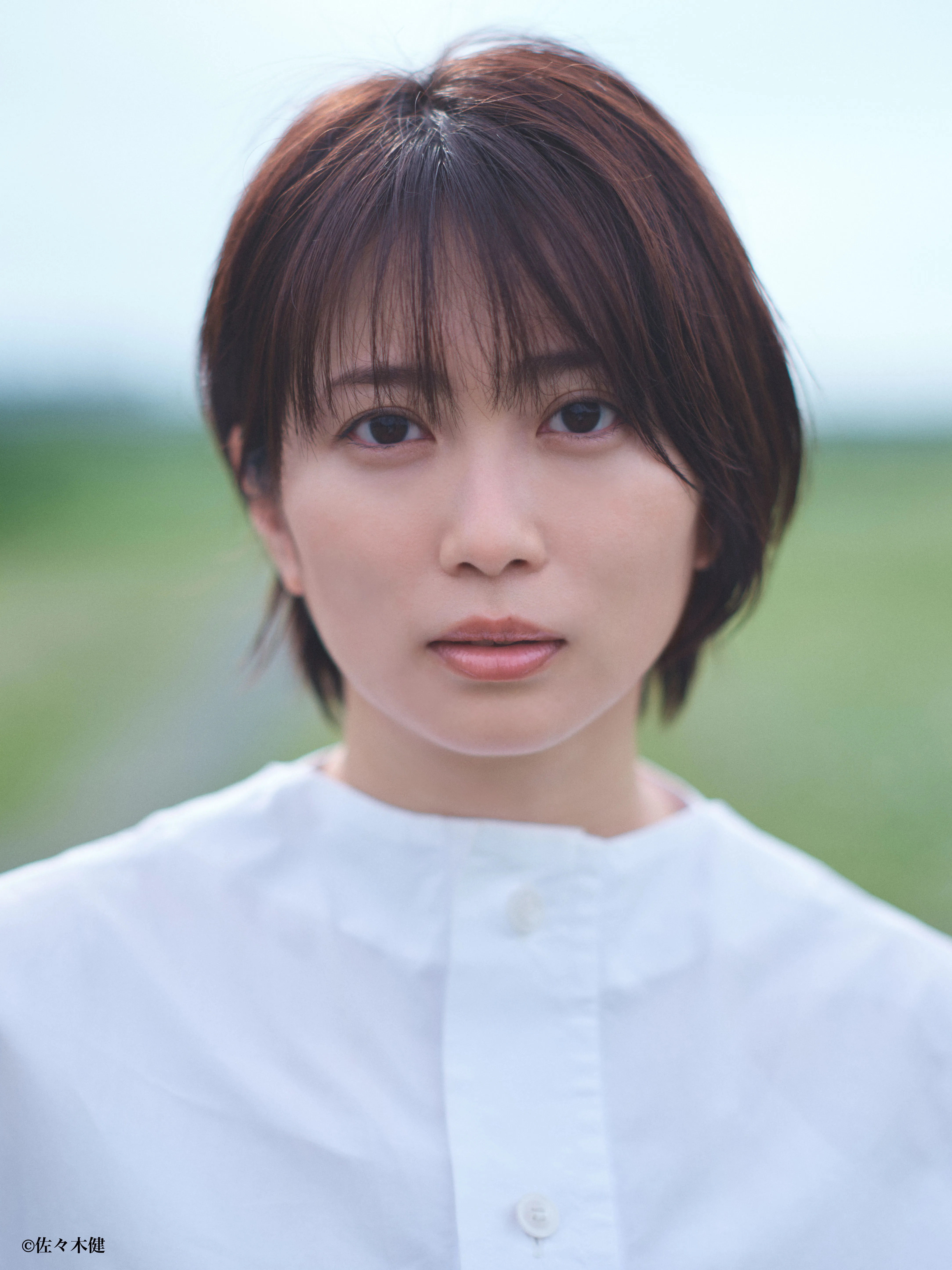 志田 未来