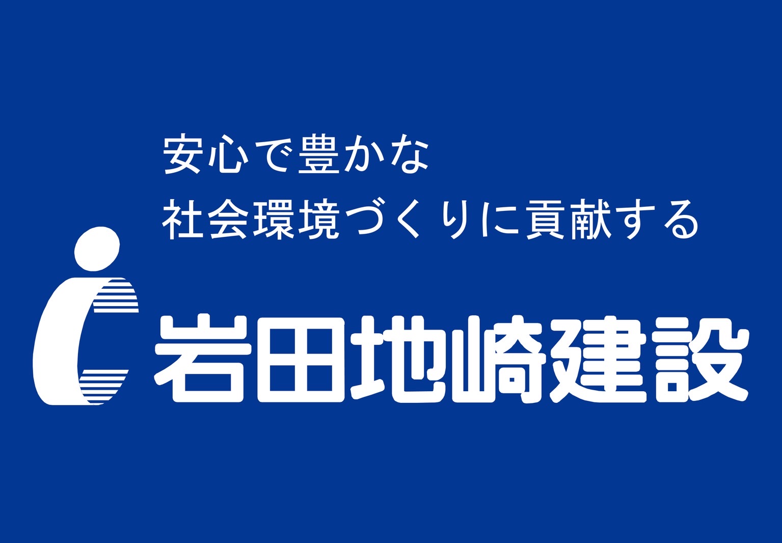 協賛名