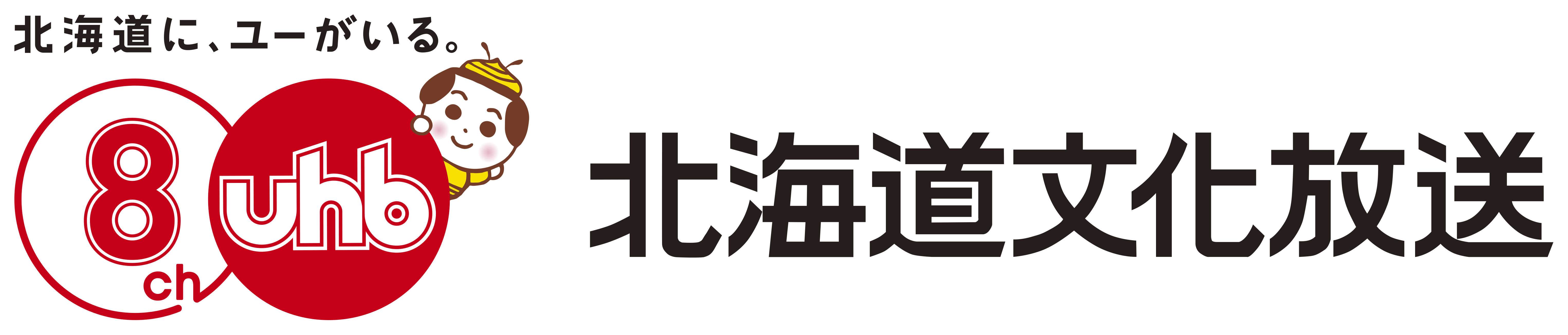 UHB