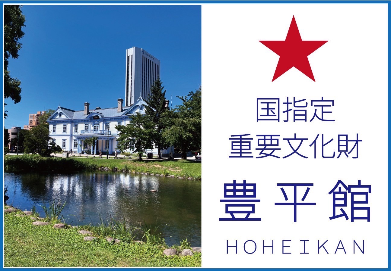 協賛名