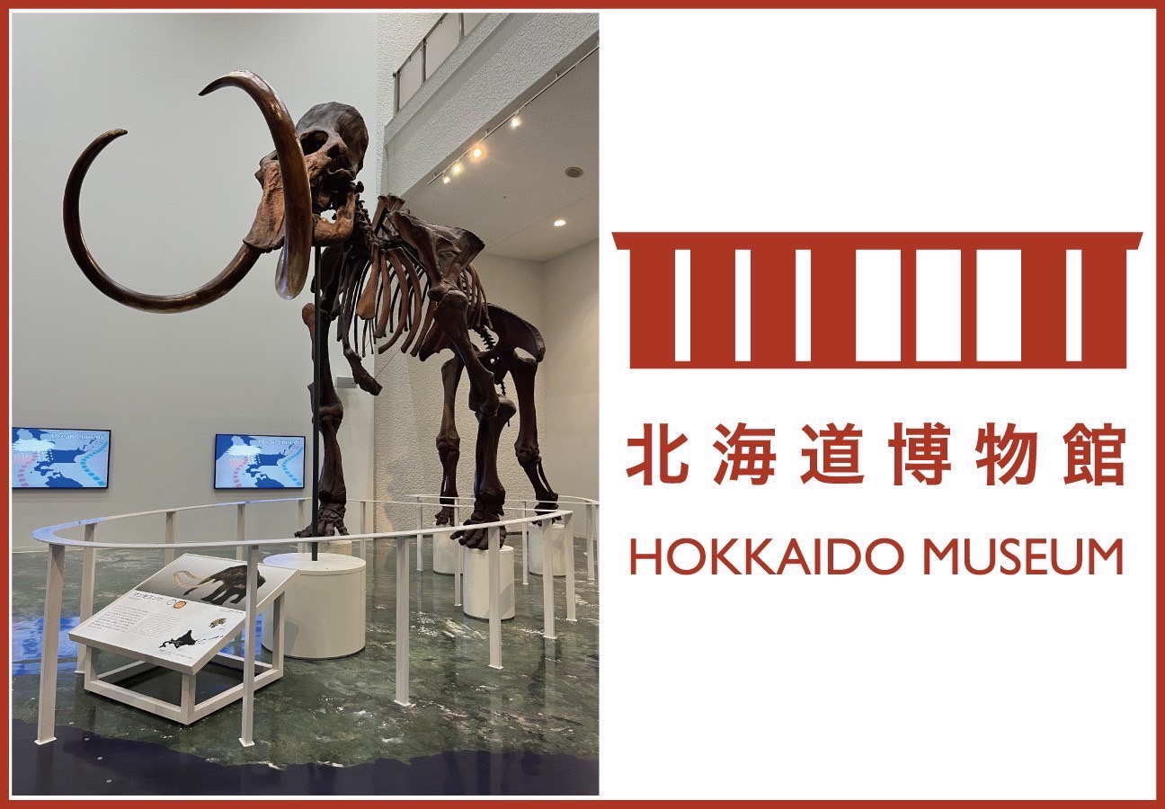 協賛名