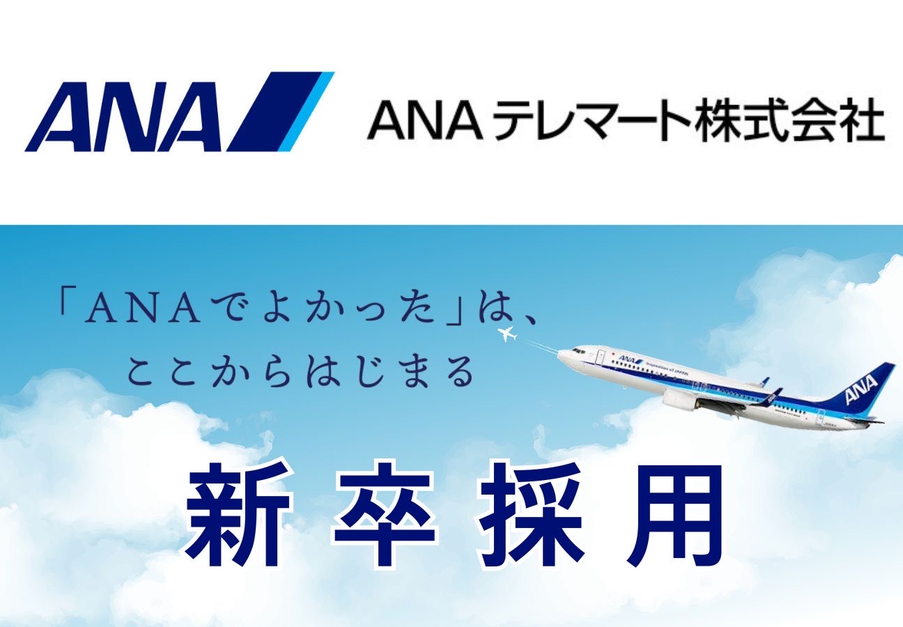 協賛名