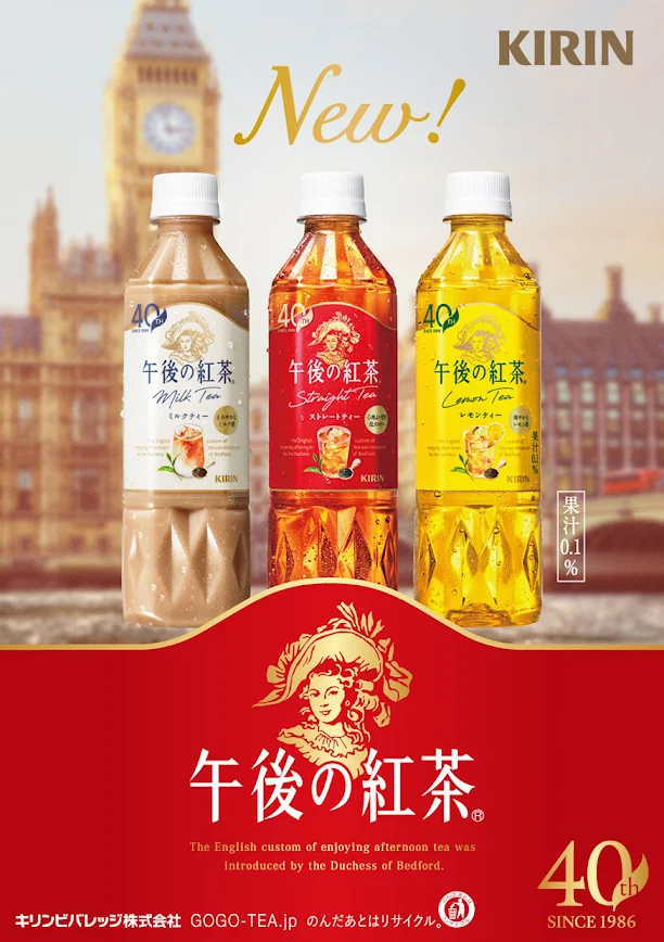 協賛名