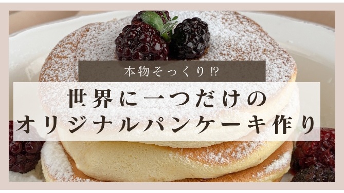 Ⅰ部十月祭実行委員会