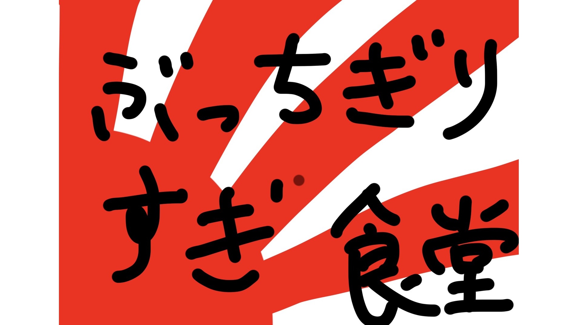 ギターCRAFTERS