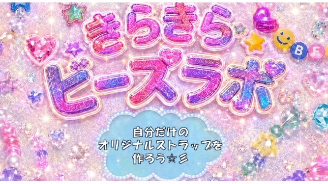 Ⅰ部十月祭実行委員会